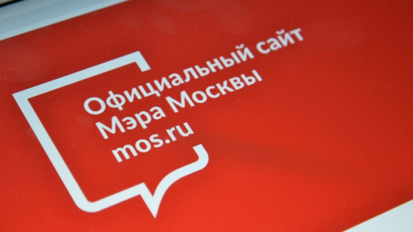 На mos.ru теперь можно войти по QR-коду