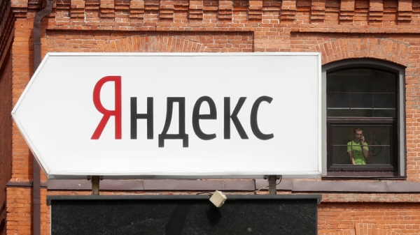 У "Яндекса" в России сменился владелец