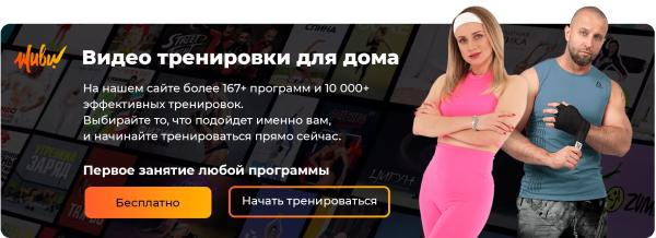 Упражнения на развитие прыжка в длину, которые увеличивают дальность полета