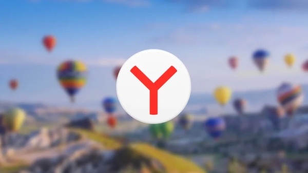 "Яндекс" обновит главную страницу, чтобы заинтересовать пользователей