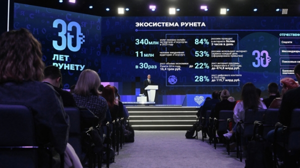 Чернышенко: свыше 86% домохозяйств имеют высокоскоростной интернет
