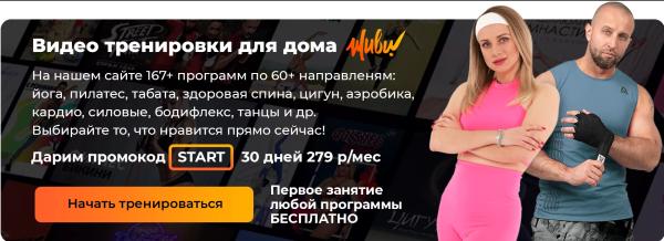 Упражнения на развитие прыжка в длину, которые увеличивают дальность полета