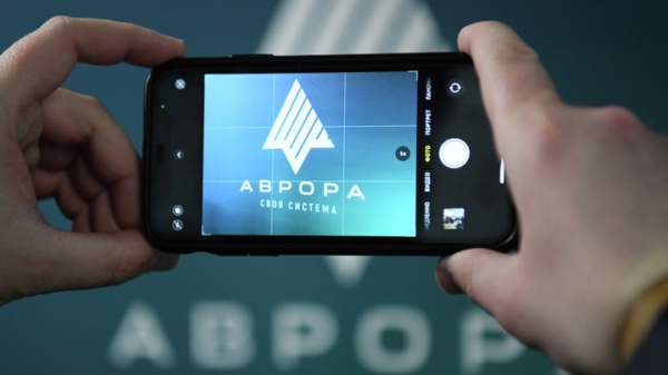 Продажи смартфонов на российской ОС "Аврора" достигли 800 штук